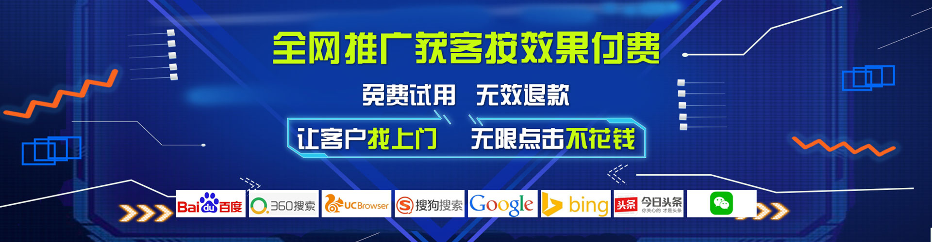 淮安百度竞价赚钱