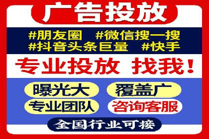 信息流广告开户成功秘诀分享
